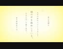あの夏が飽和する。/ 陽くん×鹿ノ子(cover)