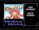 【第１回ロック杯】参加者企画紹介動画part5【第１回バレンタイン杯】