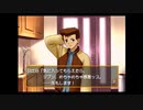 男が男を好きになってもいいですか？♂　〜ときメモガールズサイド実況〜　その４