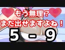 ❤負けたら脱ぐ❤【2022琴葉今日のタイガース 】4/3（日）