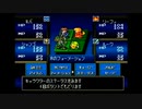 【実況】エルファリア2をいい大人達のマオーが本気で遊んでみた。part15