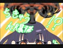 【ちきゅう大爆発】歌ってみた【リト】