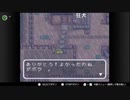 部長の 牧場物語【実況プレイ】その1
