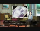 ファミコン探偵俱楽部「消えた後継者」で俺も探偵に・・実況プレイpart15