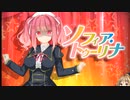 【ゆっくり】続・花騎士と読むオトギフロンティア　81頁【実況】