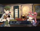 発想ヲ逆転シ真実ヲ暴カム 第二十九節【大逆転裁判】