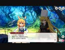 【ミストトレインガールズ】雛と聖歌のクレイドル Part.01