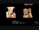 【スト２’（ダッシュ） プレイ動画】ガイル-GUILE-【ストリートファイター　30th Anniversary Collection】