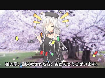 IAのサンプルボイスをCV：アリアルさんでやってみた。