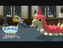 【Pokémon LEGENDS アルセウス】情けない隊長ですまない…。シマボシ隊長VSケムッソ！？#19【ポケモン】