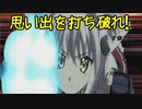 【MUGEN】思い出を打ち破れ！強ランク前後連合対決 Part2