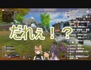 【切り抜き】敵が目の前にいると狩猟本能が収まらないリナリーさん【寝恋しらす/リナリー/村人A】
