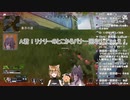 【切り抜き】やらかしたリナリーさん。驚愕のしらすさん、村人A君・・・【寝恋しらす/リナリー/村人A】