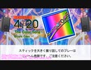 【DTXManiaXG】The Color Song