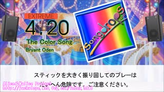 MametangDTXXG No.185　The Color Song