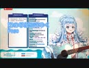 【弾き語り】ホロライブインドネシア３期生「こぼ・かなえる」【Gimme Gimme】アコギカバー
