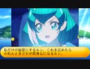 フィーリア王女とふたりはプリキュアSplash☆Star～1075
