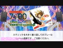 【DTXManiaXG】I Want
