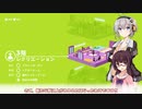 【Good Job!】きずきりぐっじょぶ！ その９