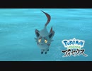 【Pokémon LEGENDS アルセウス】純白の凍土にゾロア出現！？#20【ポケモン】