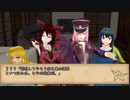 ジャックザリッパーの真実　第３話　東方クトゥルフMMD