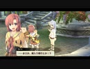 世界の果てでのんびりハードな那由多の軌跡改実況プレイ part17(1/4)