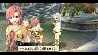 世界の果てでのんびりハードな那由多の軌跡改実況プレイ part17(1/4)