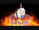 【 アニメ 】お腹が空いたカラスのために作ったオネェの●●●とは・・・【 Vtuber / 有栖川シュア / お供の白カラス 】