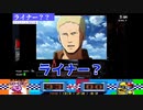 【星のカービィ】ホラーゲームの叫び声でグルメレース【音MAD】