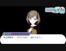 失った物ばかり数えるな！！！無いものは無い！！！確認せい！！お前にまだ残っておるものは何じゃ！！！【音ゲー未経験者が挑む『プロセカ』】#19