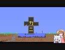 今更ながらCalamity#3