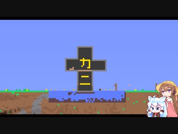 今更ながらCalamity#3