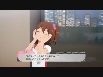【4月7日】実際の日付で駆け抜けるスタマス