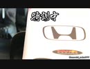 【第二回10秒動画祭】RB16Bの魅力紹介！予告編02
