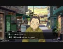ファミコン探偵俱楽部「消えた後継者」で俺も探偵に・・実況プレイpart16