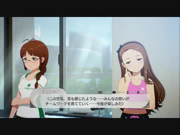 【4月10日】実際の日付で駆け抜けるスタマスその1