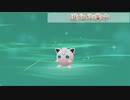 プリン王に俺はなる！！#3『ポケットモンスター ブリリアントダイヤモンド』