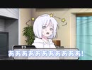 ナコ「知らないお姉さんに貰ったゲームで精神崩壊した」【COEIROINK+VOICEROID劇場】