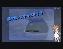 【ポケモンスナップ】ほぼ初見のポケモンスナップ＃15【VOICEROID実況+CeVIO】
