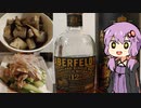 結月ゆかりの酒備忘録part1:蜂蜜のような甘い香りのウイスキー⁉おつまみ2品を添えて