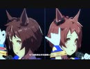 【モブウマ娘】リボンシルベントとアウトオブブラックでtransforming
