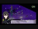 スパロボ初心者のＸ(実況)　part131