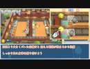 #5【ゆっくり解説】四ッ星シェフの更なるチップ追求【OVERCOOKED! 王国のフルコース】