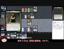 【MTG】９年ぶりに復帰したゆっくりのモミールベーシックpart26【MO】
