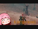 ひとくちエビ天リング　#21