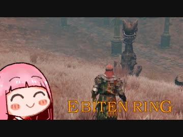 ひとくちエビ天リング　#21