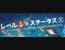 主人公が弱くなっていくRPG【レベルUP×ステータスDOWN】#1