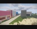 【1.12.2】オシャレは建材だけのminecraft part44