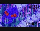 【実況】古き友よ…【OMORI】#20
