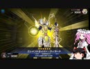 気ままに遊戯王マスターデュエル解説 9